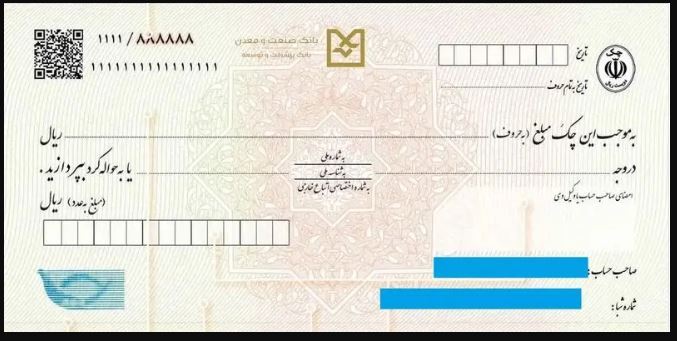 فرق چک صیادی با چک معمولی چیست؟ / معرفی با انواع چک‌های رایج در سیستم بانکی کشور