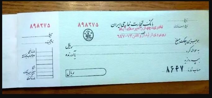 فرق چک صیادی با چک معمولی چیست؟ / معرفی با انواع چک‌های رایج در سیستم بانکی کشور