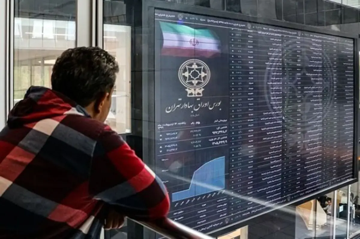 دارندگان سهام این خبر مهم را از دست ندهند/ اطلاعیه جدید بورس تهران برای سهامداران