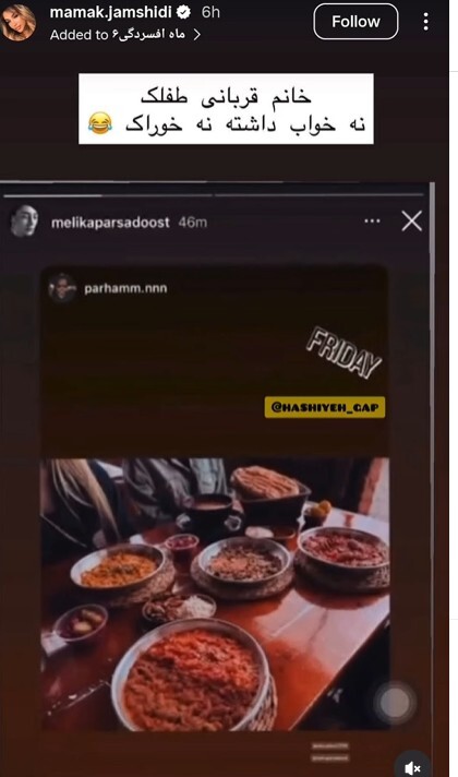 رونمایی از چهره ملیکا پارسا دوست برای اولین بار / این دختر ۲۰ ساله شاکی پرونده پژمان جمشیدی است + عکس رونمایی از چهره ملیکا پارسا دوست برای اولین بار / این دختر ۲۰ ساله شاکی پرونده پژمان جمشیدی است + عکس