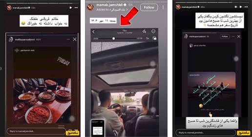 دعوا بر سر پژمان جمشیدی / ملیکا و مامک به جان هم افتادند