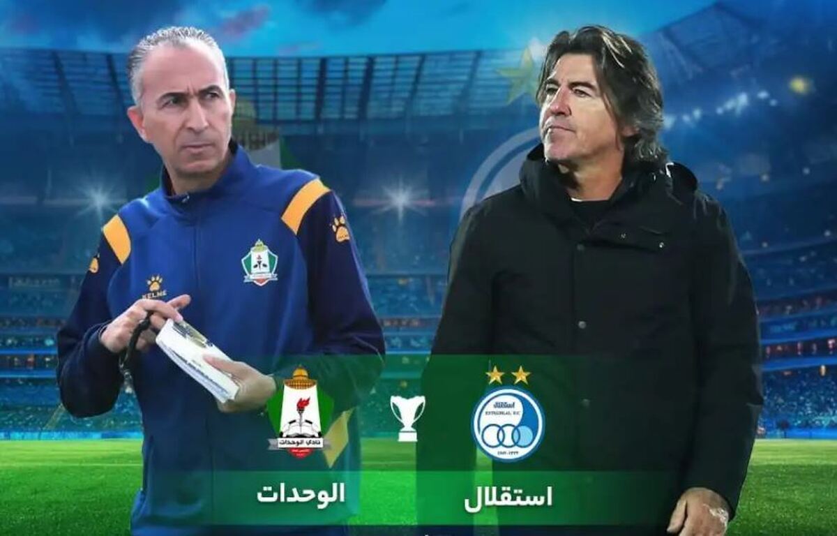 گل اول الوحدات به استقلال + فیلم