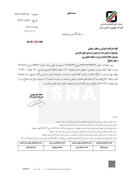 چای خارجی ترخیص شد / قیمت چای ارزان می‌شود؟