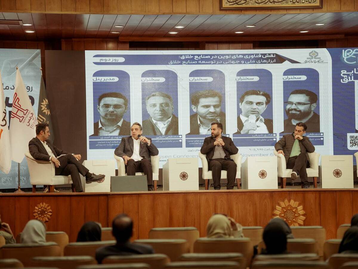 رویداد صنایع خلاق؛ مسیر آینده نوآورانه‌ها مشخص شد / نقش دولت در حمایت از صنایع خلاق چیست؟