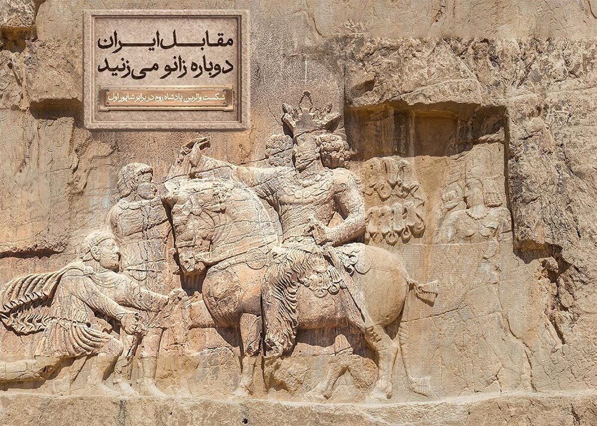 رونمایی از مجسمه جدید میدان انقلاب+ فیلم