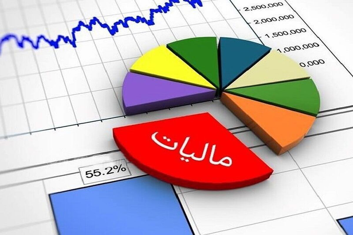 ابلاغ لیست جدید معافیت‌های مالیاتی / این گروه‌ها از پرداخت مالیات معاف شدند