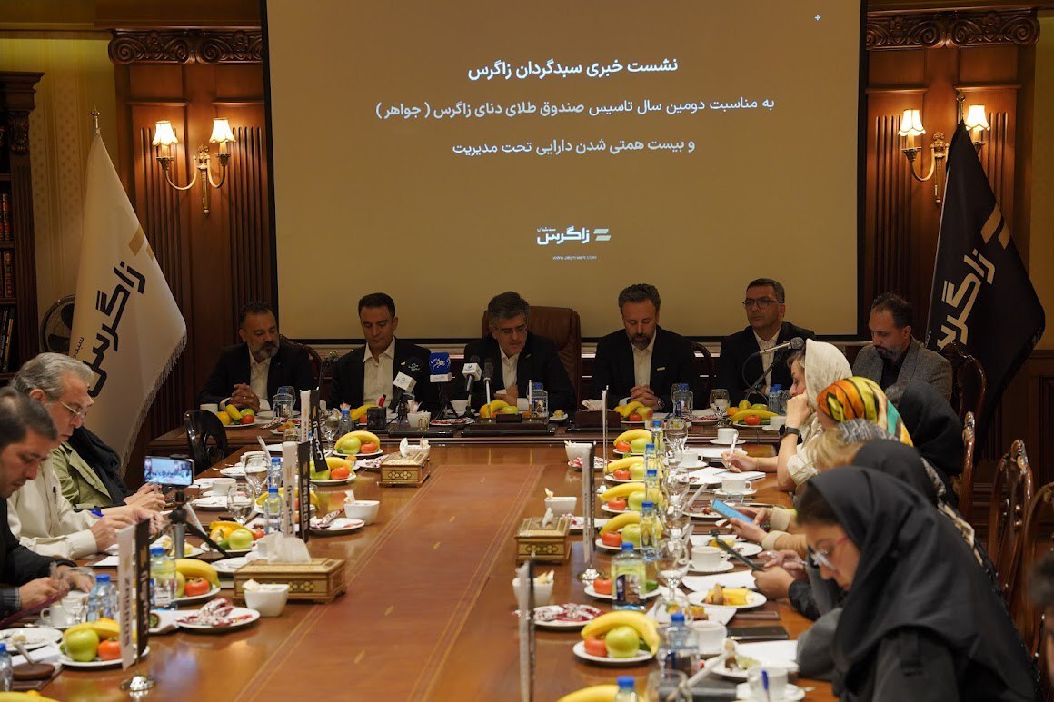 زاگرس ۲۰ همتی شد؛ صندوق طلای جواهر با ۳۰۰ درصد بازدهی در صدر زاگرس ۲۰ همتی شد؛ صندوق طلای جواهر با ۳۰۰ درصد بازدهی در صدر