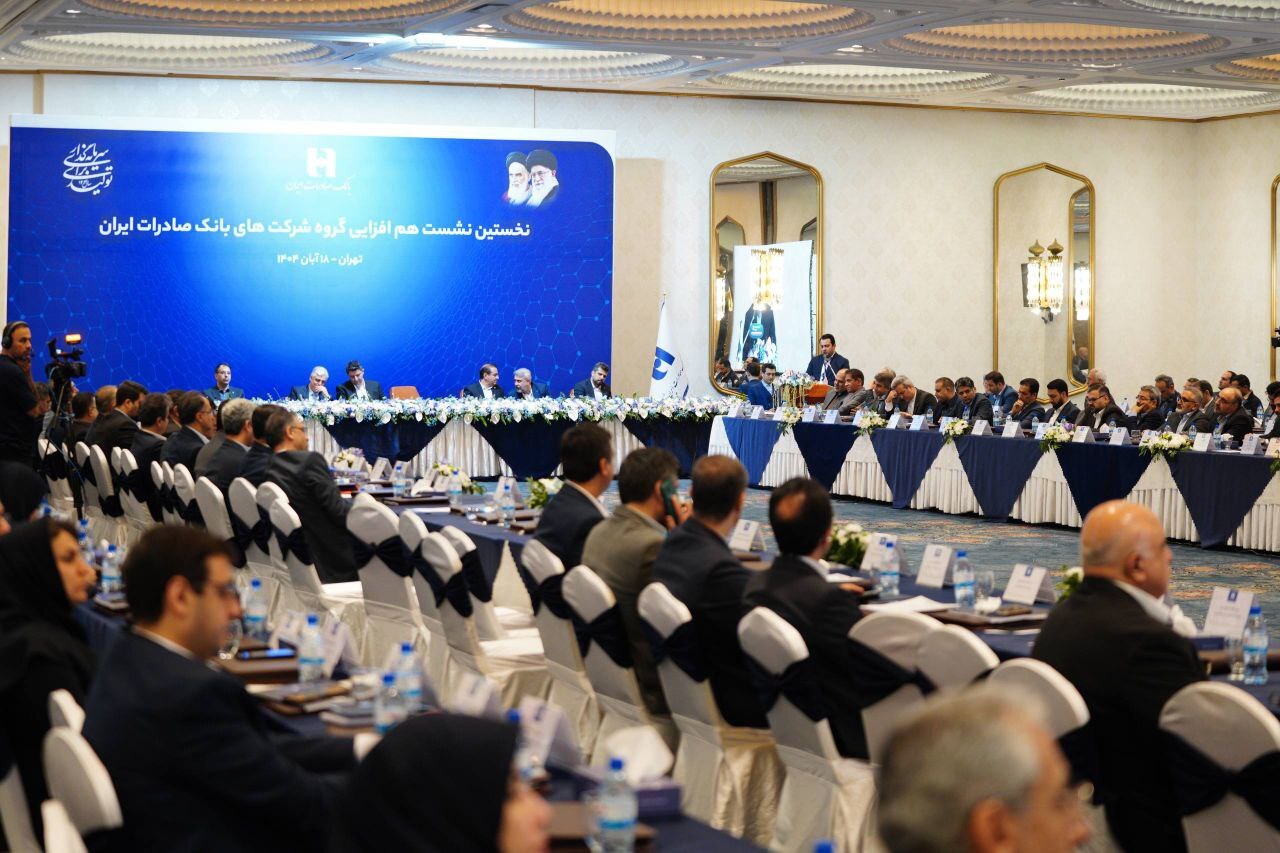 راهبرد بانک صادرات ایران خروج از بنگاهداری و تمرکز بر فعالیتهای مولد و شفاف است راهبرد بانک صادرات ایران خروج از بنگاهداری و تمرکز بر فعالیتهای مولد و شفاف است