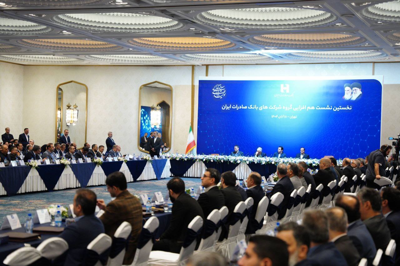 راهبرد بانک صادرات ایران خروج از بنگاهداری و تمرکز بر فعالیتهای مولد و شفاف است راهبرد بانک صادرات ایران خروج از بنگاهداری و تمرکز بر فعالیتهای مولد و شفاف است