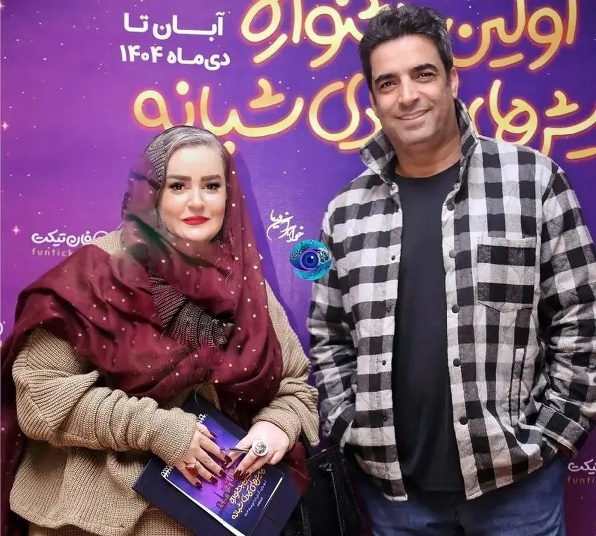 عکس جدید منوچهر هادی و نعیمه نظام‌دوست سروصدا کرد