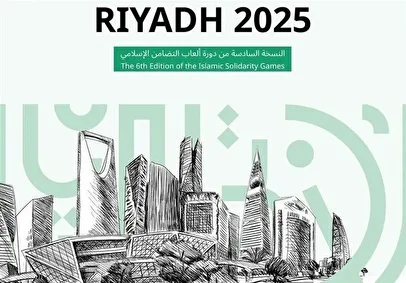 جدول بازی‌های کشورهای اسلامی در پایان دوشنبه ۱۹ آبان+ عکس