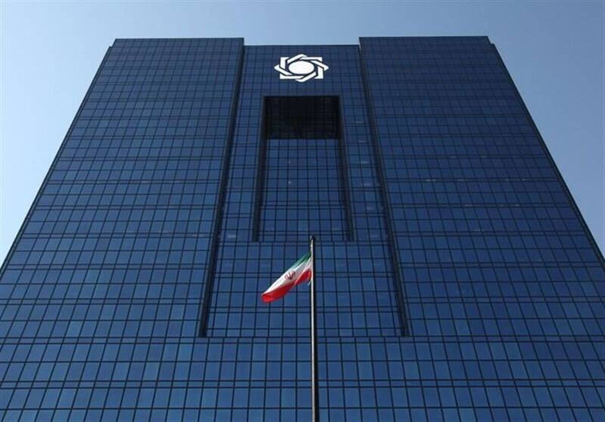 زیان بانک اینده را چه کسی پرداخت میکند؟ / انتشار اسامی بانکهای ناتراز توسط بانک مرکزی زیان بانک اینده را چه کسی پرداخت میکند؟ / انتشار اسامی بانکهای ناتراز توسط بانک مرکزی