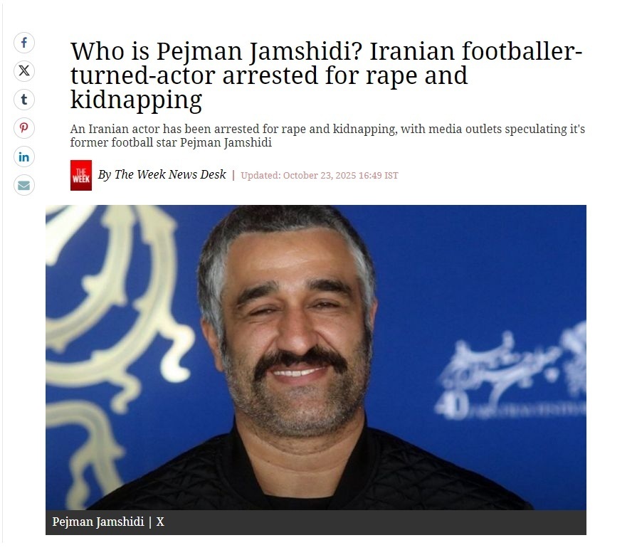 ماجرای پژمان جمشیدی جهانی شد! / ورود هندی‌ها به پرونده جنجالی تجاوز در تهران