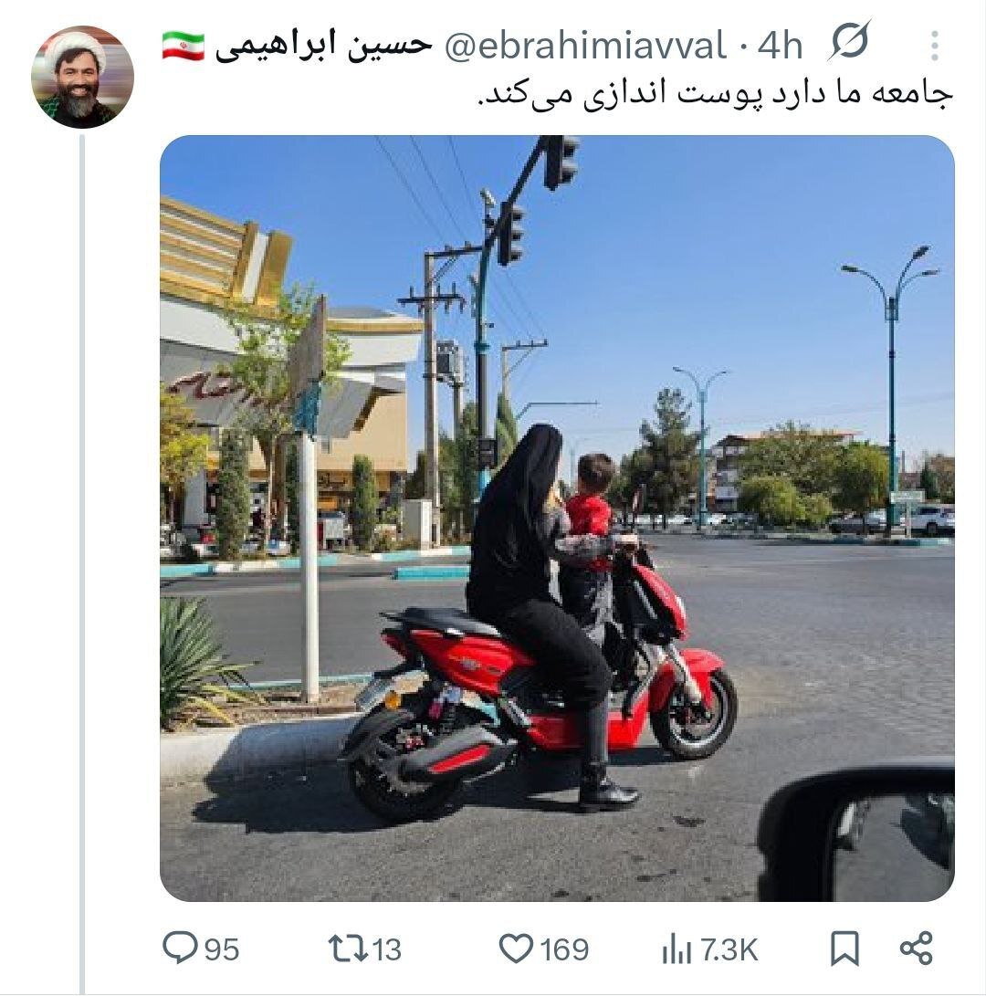 موتورسواری زنان