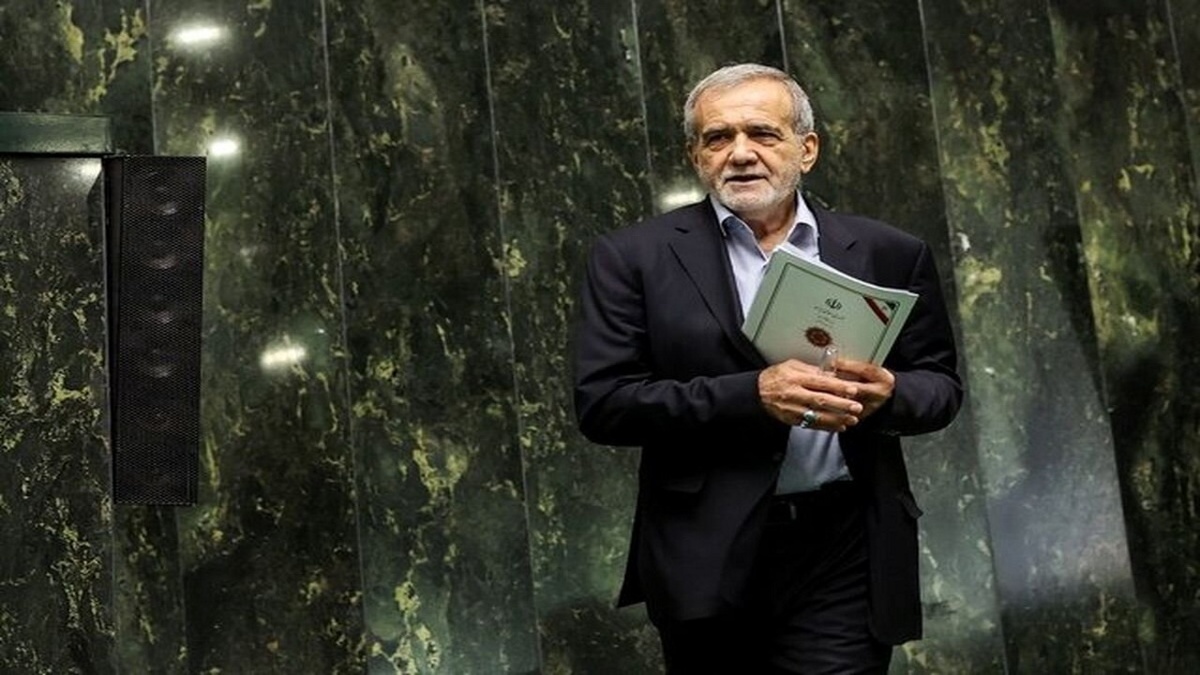 پزشکیان برای شرکت در یک جلسه ویژه به مجلس رفت