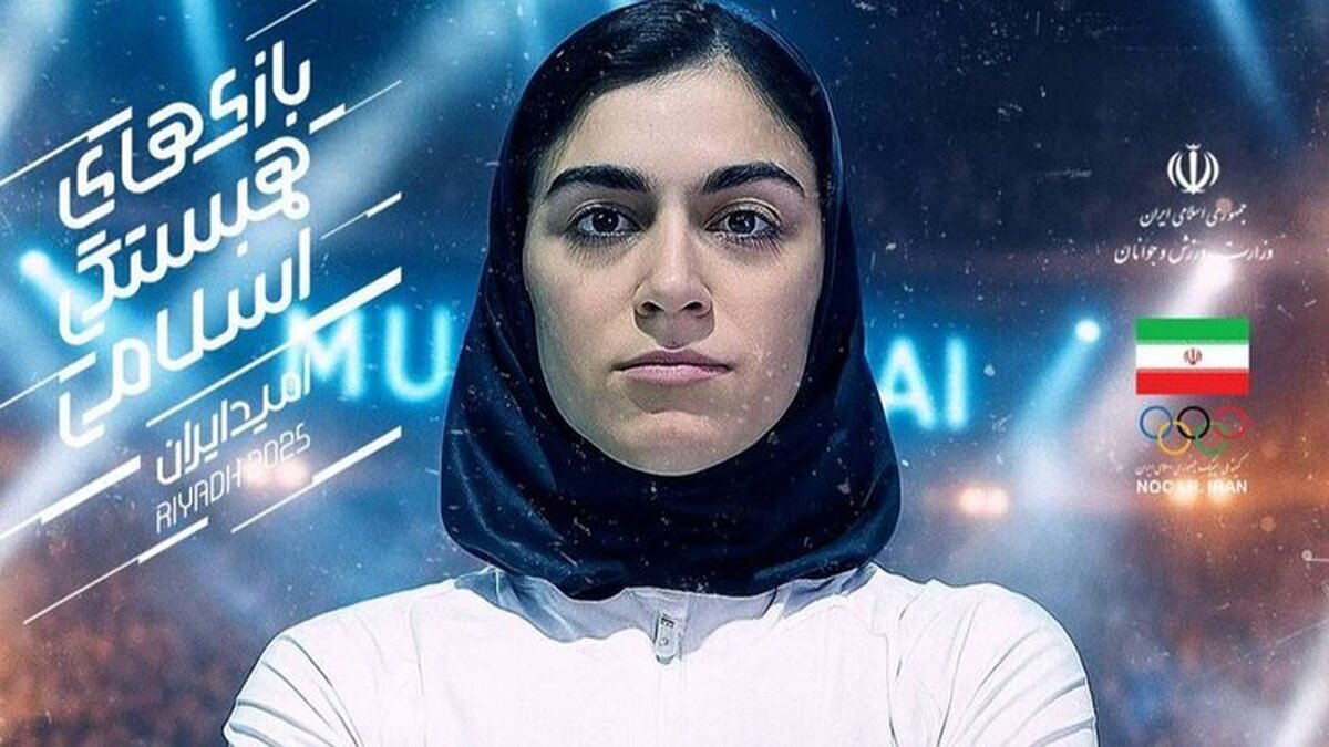 بُرد جانانه دختر موی‌تای‌کار ایرانی در مسابقات ۲۰۲۵ ریاض/ زهرا اکبری به نیمه‌نهایی موی‌تای صعود کرد+ فیلم