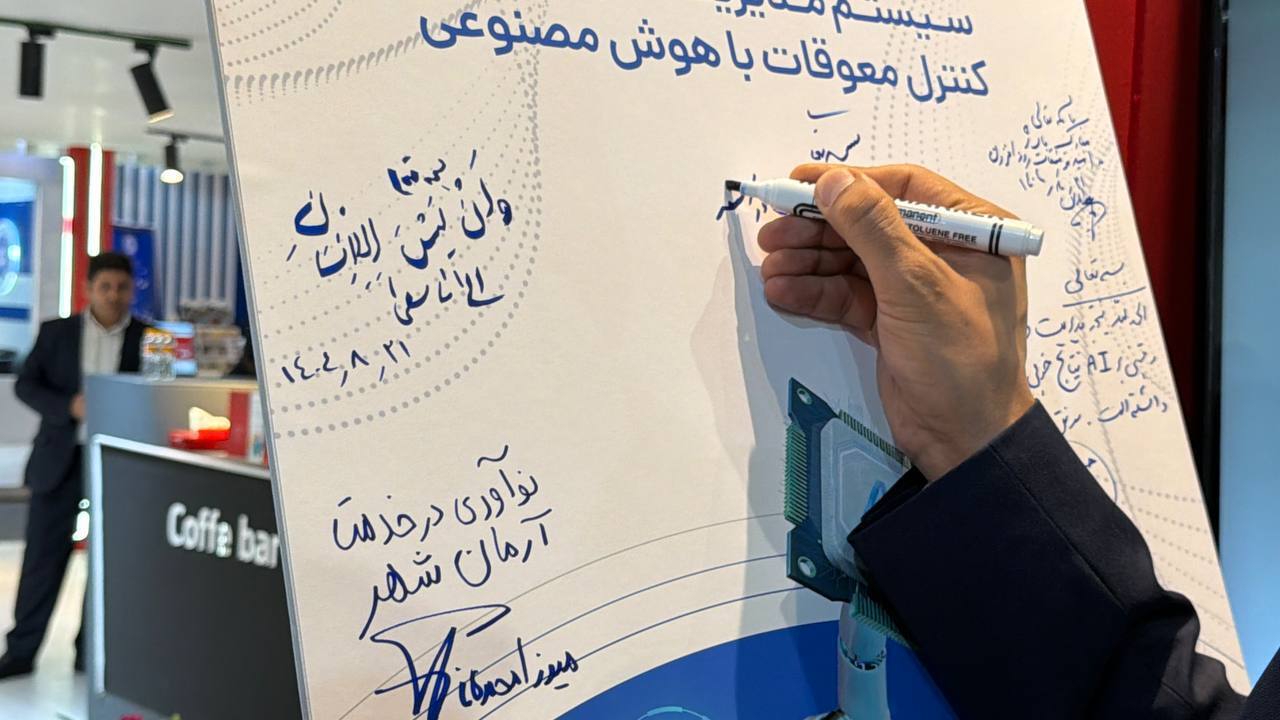 سامانه هوش مصنوعی دیجی‌شهر، نقطه عطفی در مدیریت ریسک تسهیلات و کنترل معوقات بانکی