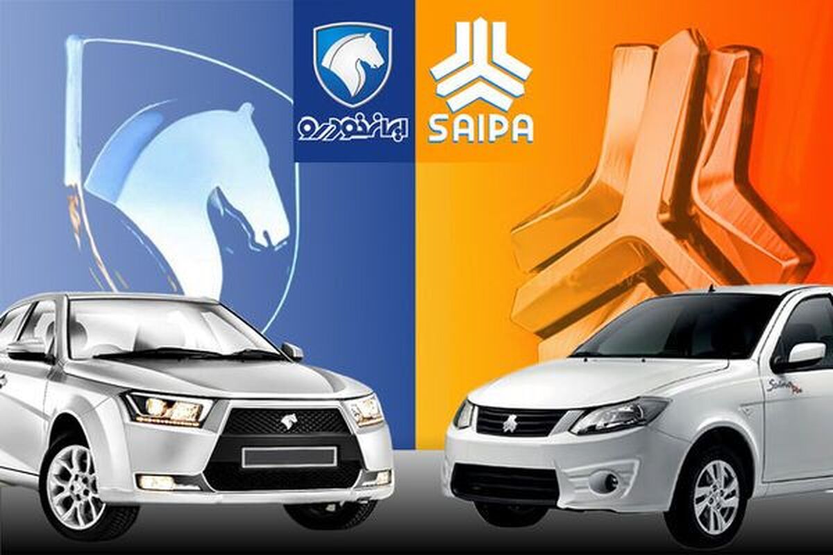 قیمت محصولات ایران خودرو و سایپا امروز ۲۲ آبان‌ماه ۱۴۰۴ / افزایش قیمت خودرو شدت گرفت! + جدول