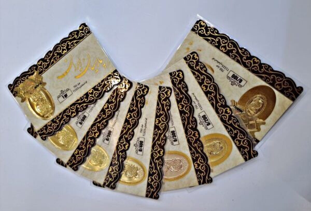 خریداران طلا هرگز این سه نوع طلا را نخرید؛ حسابی ضرر میکنید خریداران طلا هرگز این سه نوع طلا را نخرید؛ حسابی ضرر میکنید