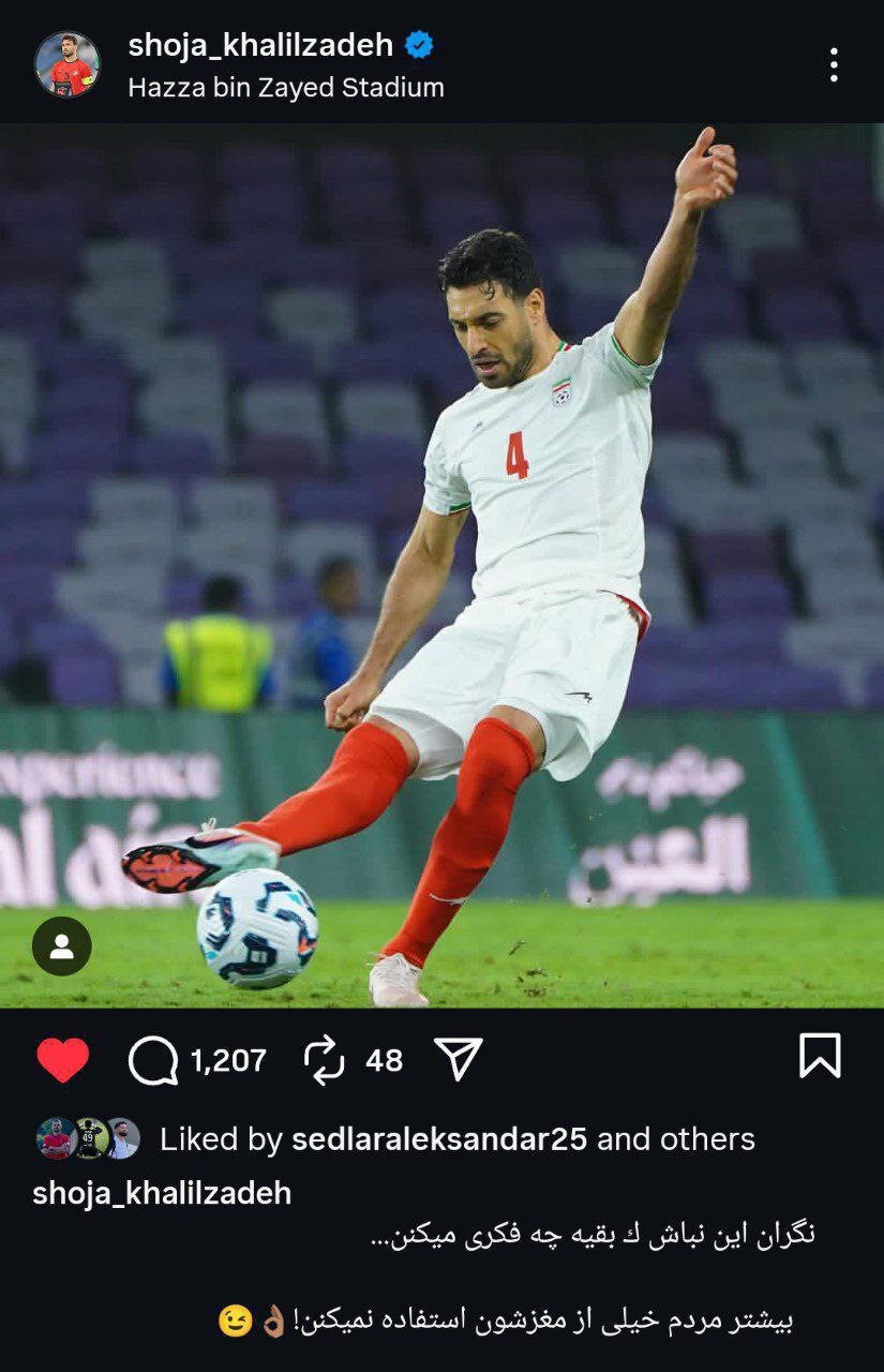 توهین جنجالی شجاع خلیلزاده به مردم ایران + عکس توهین جنجالی شجاع خلیلزاده به مردم ایران + عکس