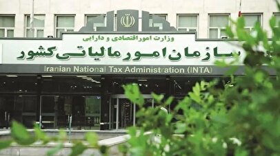 خبر داغ مالیاتی / تغییرات اساسی در راه است