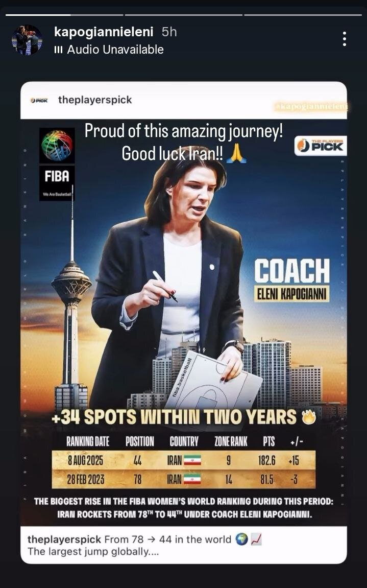 شوک ناگهانی برای ملی پوشان ایران؛ سرمربی تیم ملی ناگهان جدا شد؟ + عکس شوک ناگهانی برای ملی پوشان ایران؛ سرمربی تیم ملی ناگهان جدا شد؟ + عکس