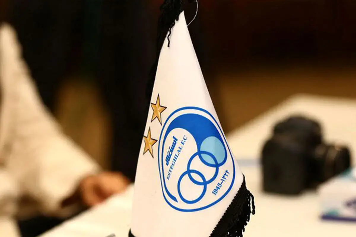 گزینه‌های احتمالی مدیرعاملی استقلال رد شد