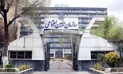 خرید سابقه بیمه تأمین اجتماعی / شرایط جدید، قیمت و جرئیات، تمام آنچه باید بدانید