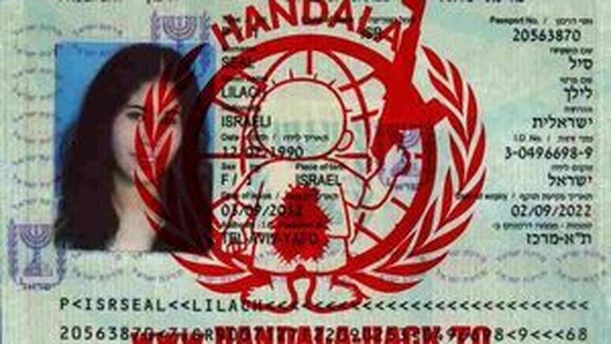 هکرهای حنظله اطلاعات و تصاویر ۹ تروریست نظامی صهیونیست را افشا کردند+ عکس