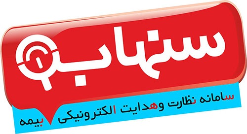 بیمه تقلبی چیست و چگونه شناسایی میشود؟ بیمه تقلبی چیست و چگونه شناسایی میشود؟