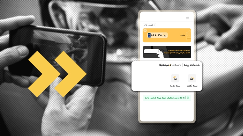 آموزش گامبهگام استعلام بیمه از سنهاب آموزش گامبهگام استعلام بیمه از سنهاب