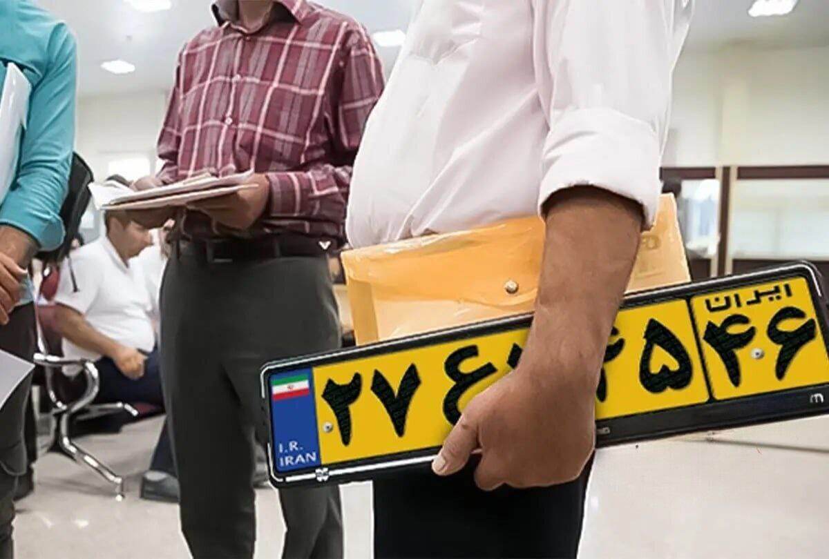 خریداران خودرو بخوانند / تغییرات جدید قانون تعویض پلاک ۱۴۰۴ اعلام شد