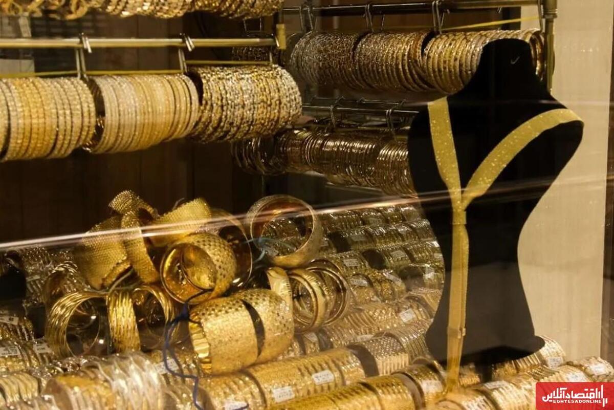 تداوم ریزش قیمت طلا ۱۸ عیار امروز یکشنبه ۲۵ آبان ۱۴۰۴ / خریداران طلا ۲ میلیون تومان ضرر کردند!