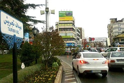 جزئیات تجمع اعتراضی علیه شهرداری در تجریش تهران+ عکس