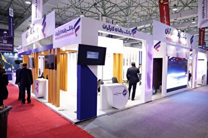 معرفی ابزار‌های و محصولات نوین تامین مالی بانک رفاه کارگران در KishInvex ۲۰۲۵