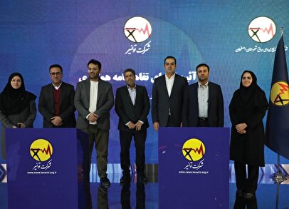 امضای تفاهم‌نامه سه‌جانبه قاصدک و پیام‌رسان بله با شرکت توانیر در راستای هوشمندسازی ارتباطات