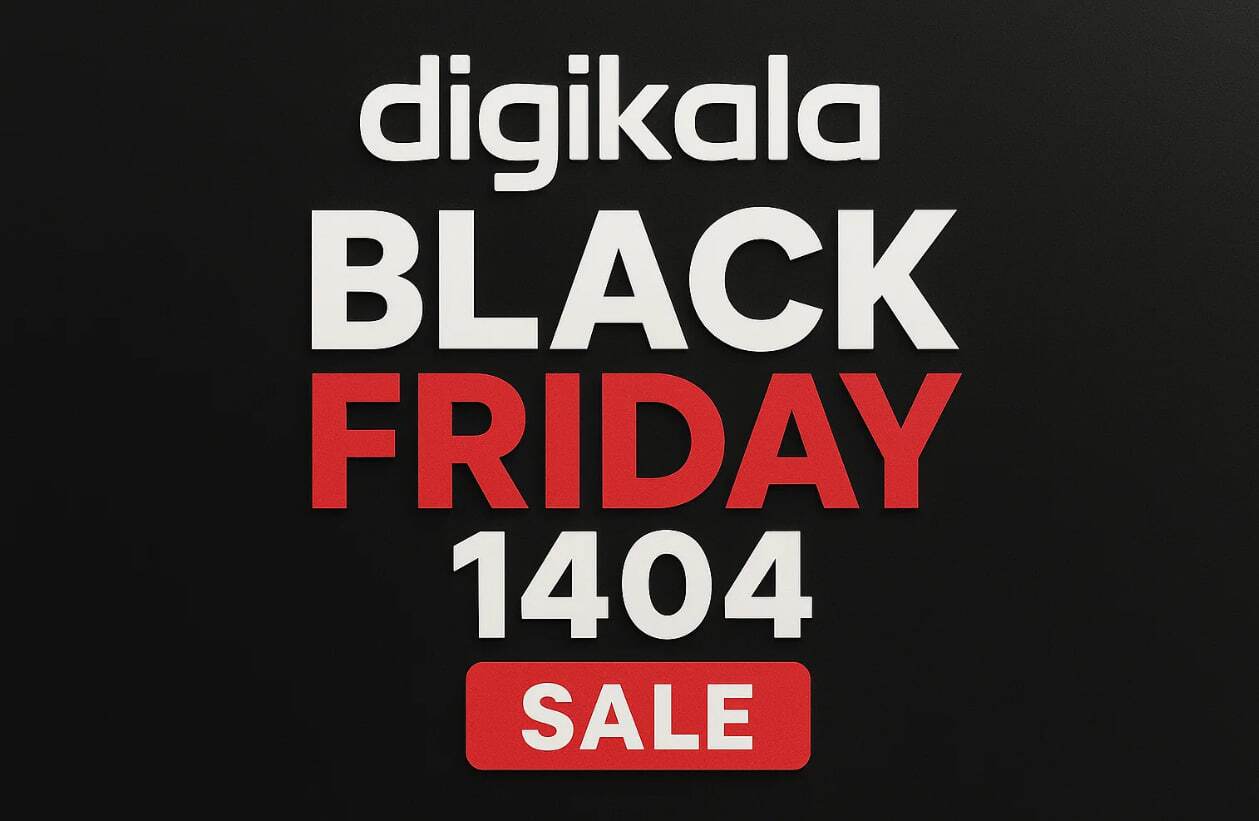 پرفروش‌ترین دسته‌بندی‌های دیجی‌کالا در جمعه سیاه ۱۴۰۴