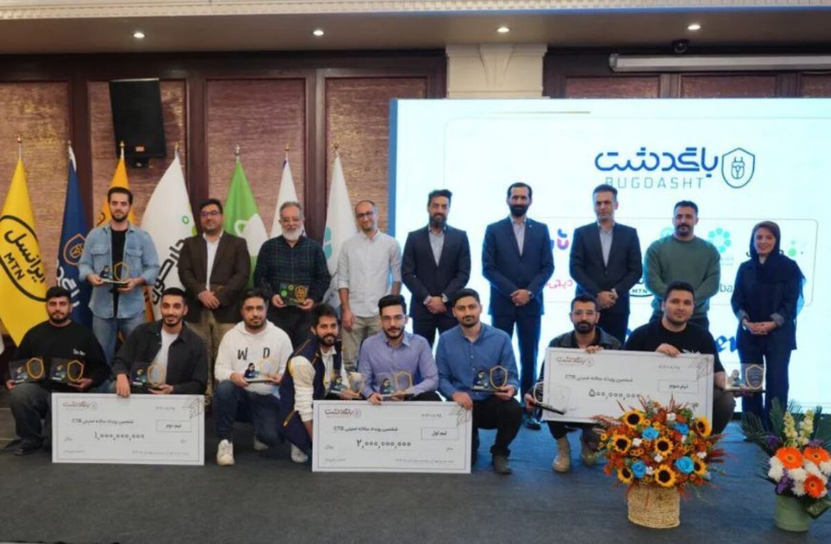 حمایت ایرانسل از رویداد CTB برای توسعه فرهنگ امنیت سایبری در کشور