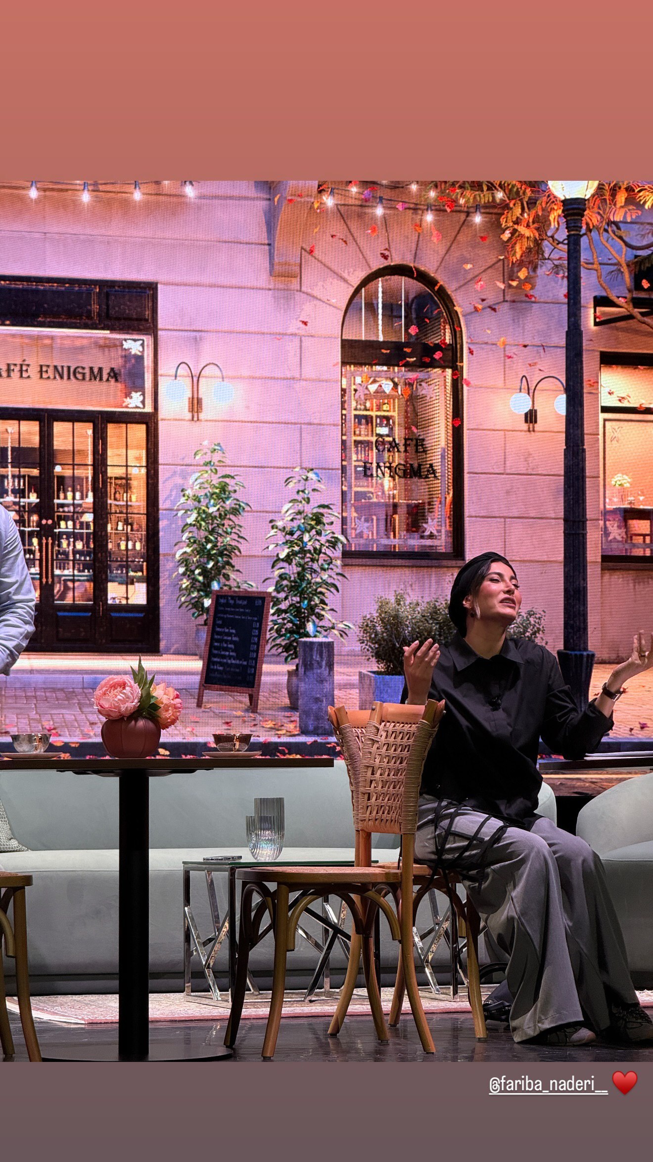 کافه گردی فریبا نادری