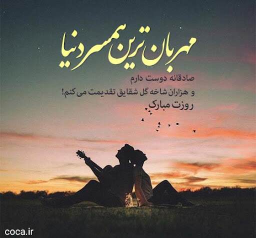پیام تبریک روز جهانی مرد ۱۴۰۴ / پیام‌های تبریک رسمی، ادبی و عاشقانه برای همسر، پدر و برادر +عکس