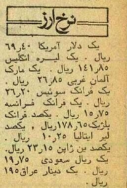قیمت عجیب خودروهای خارجی در ایران / با این قیمت کم صاحب خودرو خارجی میشدید قیمت عجیب خودروهای خارجی در ایران / با این قیمت کم صاحب خودرو خارجی میشدید