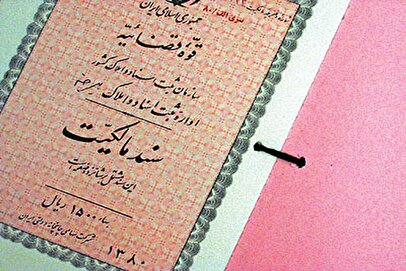 خبر بزرگ برای صاحبان خانه‌های بی‌سند / همین امروز وارد این سامانه شوید!