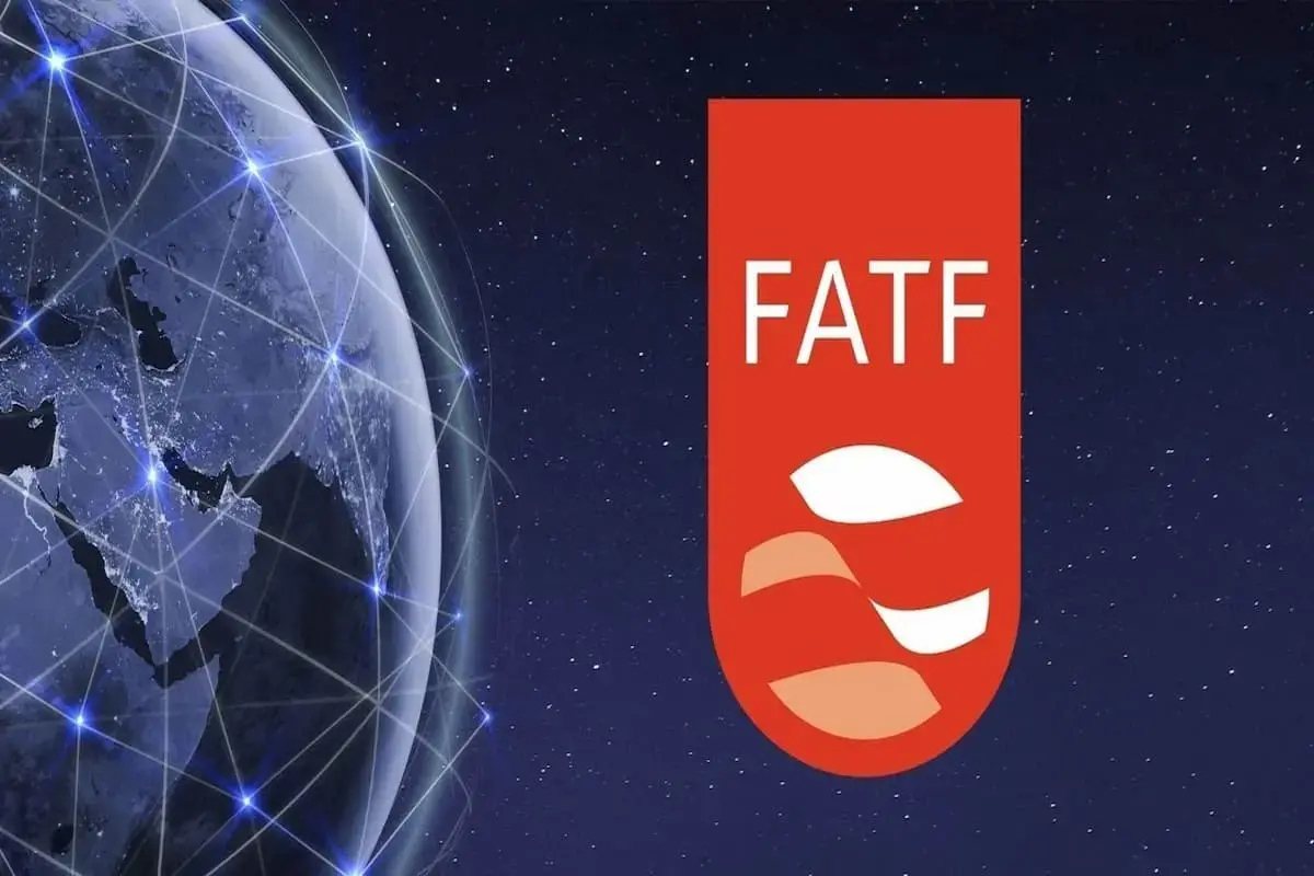 اولین گام fatf به سوی تهران؛ آغاز فصل تازه در تعاملات مالی؟ اولین گام fatf به سوی تهران؛ آغاز فصل تازه در تعاملات مالی؟
