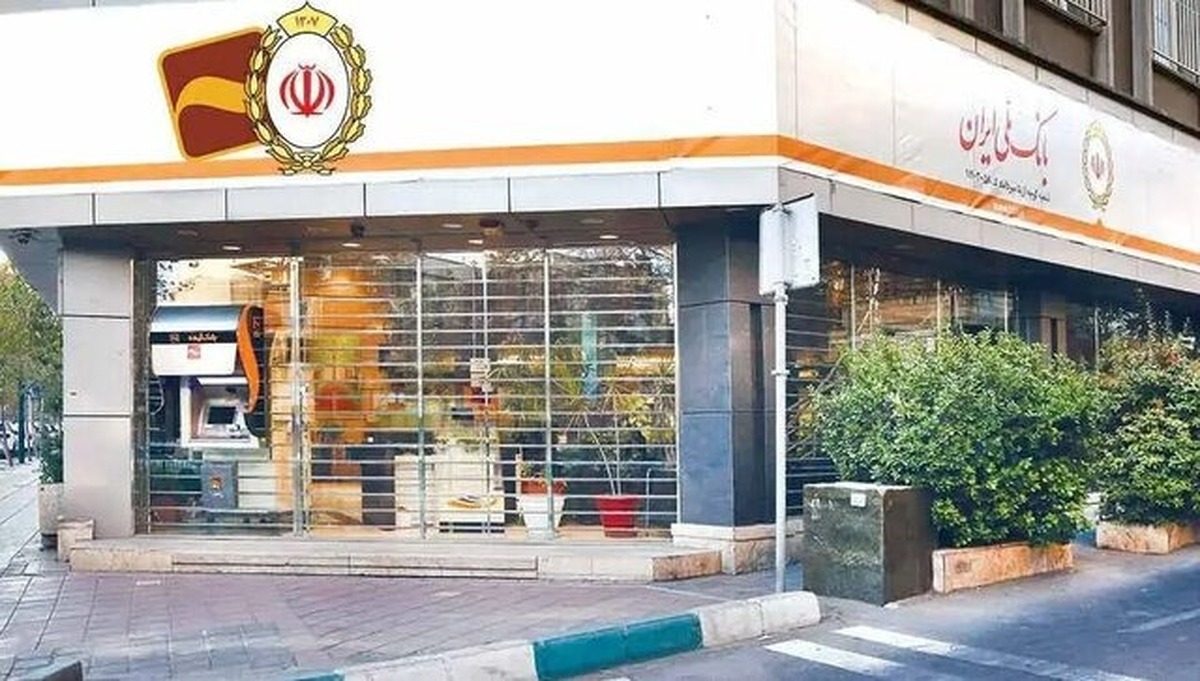 اطلاعیه مهم بانک مرکزی / تکلیف اعتبار حساب و کارتهای بانک آینده مشخص شد اطلاعیه مهم بانک مرکزی / تکلیف اعتبار حساب و کارتهای بانک آینده مشخص شد