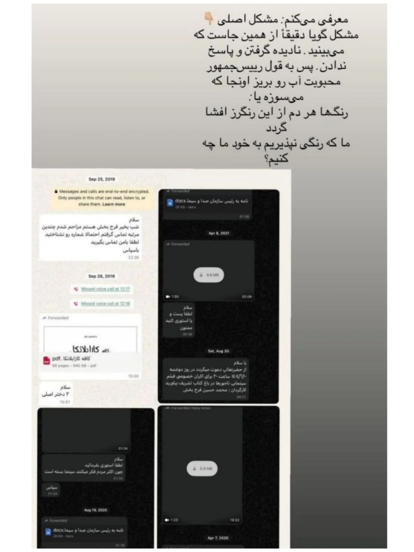 آزاده صمدی: آقای فرحبخش آب رو بریز اونجا که میسوزه! آزاده صمدی: آقای فرحبخش آب رو بریز اونجا که میسوزه!