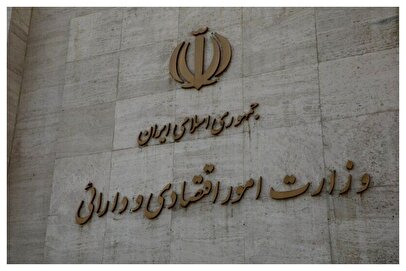 حمایت از تولید و اشتغال با تسهیل صدور مجوزها/ هوشمندسازی نظام مالیاتی در دستور کار وزارت اقتصاد