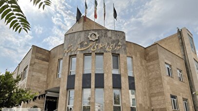 شورای شهر کرمانشاه منحل شد