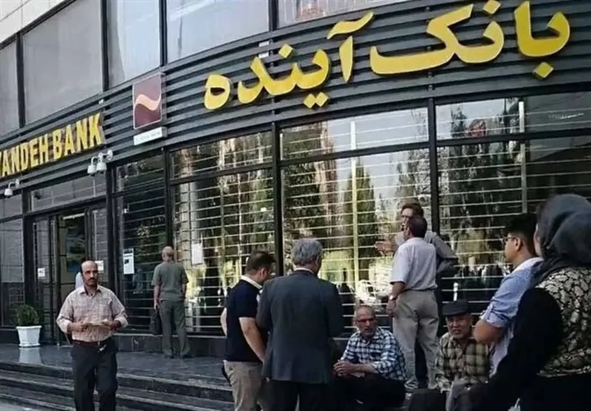 زوجهای جوان این خبر مهم را از دست ندهند/ تکلیف وام ازدواج و فرزندآوری در بانک آینده روشن شد زوجهای جوان این خبر مهم را از دست ندهند/ تکلیف وام ازدواج و فرزندآوری در بانک آینده روشن شد