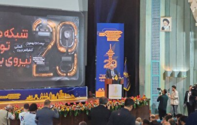 نیروگاه‌های اتمی حدود هزار مگاوات برق تولید می‌کنند/ سبد تولید انرژی کشور گسترش یافت