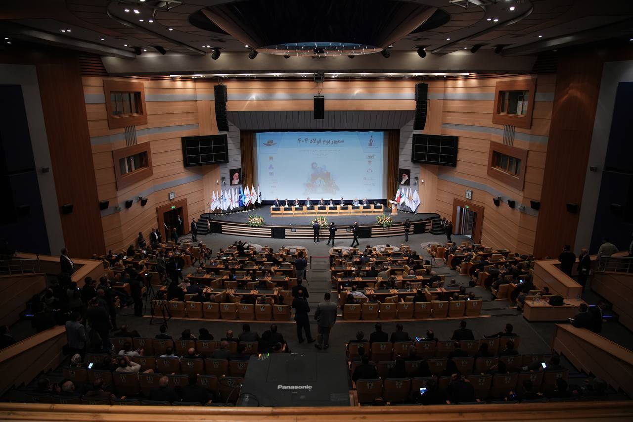 رئیس ایمیدرو: تصمیمات امروز، رقابتپذیری فولاد ایران در آینده را رقم میزند رئیس ایمیدرو: تصمیمات امروز، رقابتپذیری فولاد ایران در آینده را رقم میزند